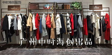 珞炫2018冬装品牌折扣 时尚休闲女装尾货批发的精品之选